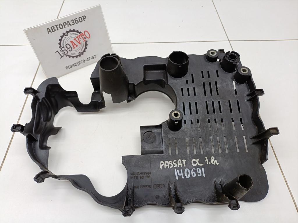 Маслоотражатель, 1500 рублей, Пермь