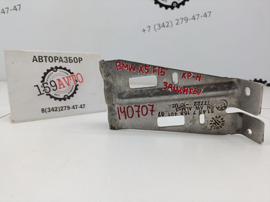 Кронштейн, 1000 рублей, Пермь