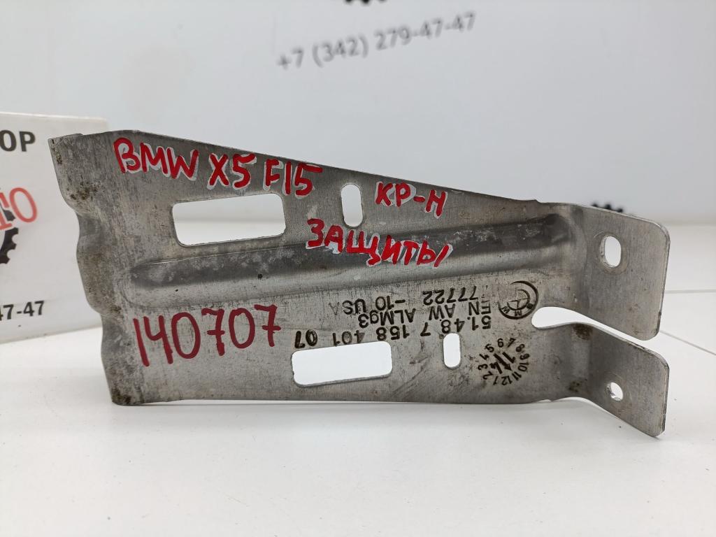 Кронштейн, 1000 рублей, Пермь