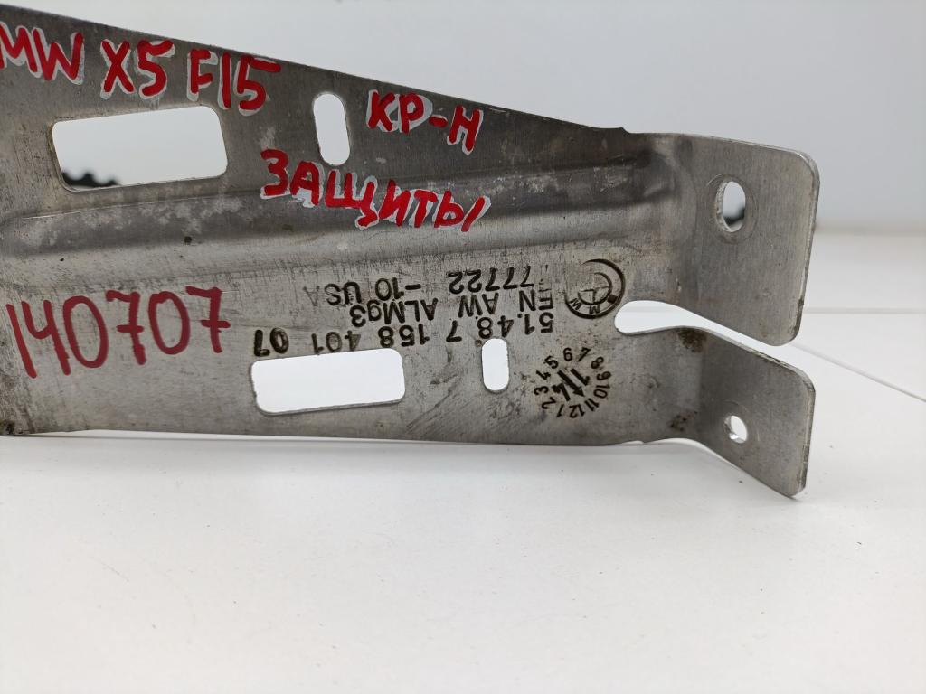 Кронштейн, 1000 рублей, Пермь