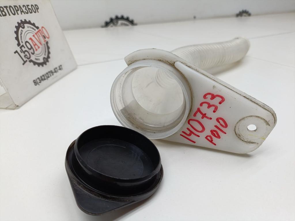 Горловина бачка омывателя, 1000 рублей, Пермь