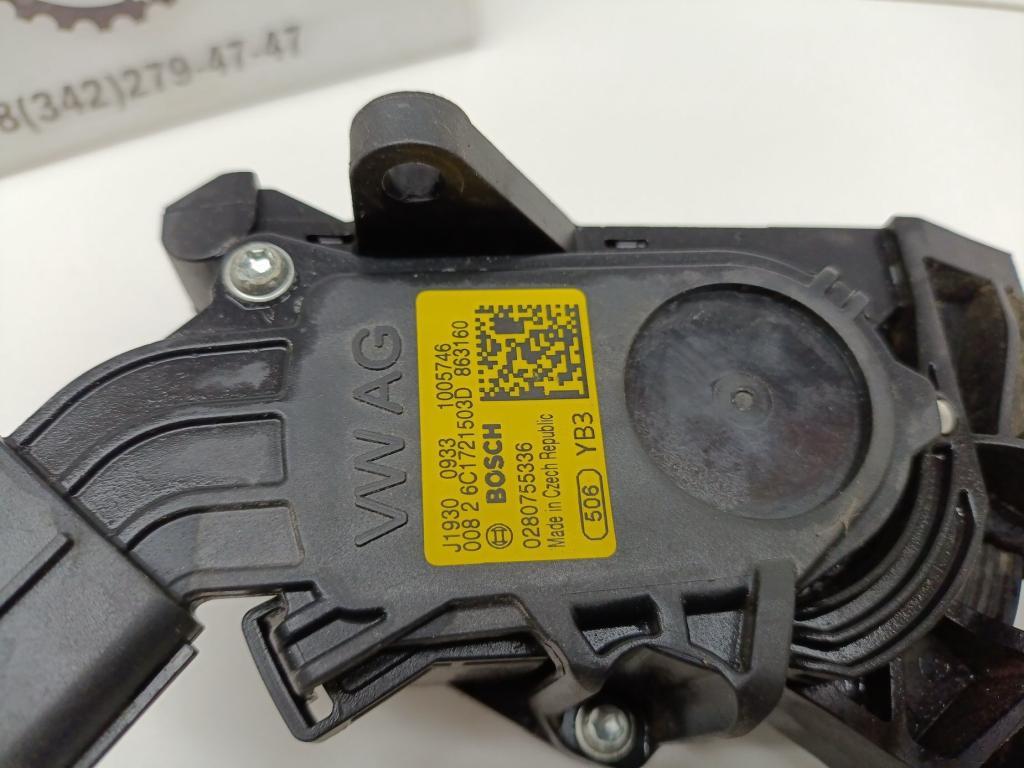 Педаль газа, 2000 рублей, Пермь