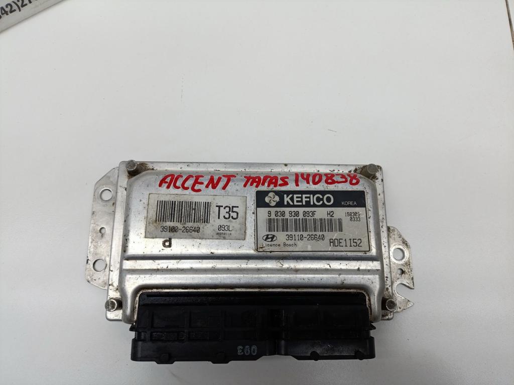 Блок управления двигателем, 2500 рублей, Пермь