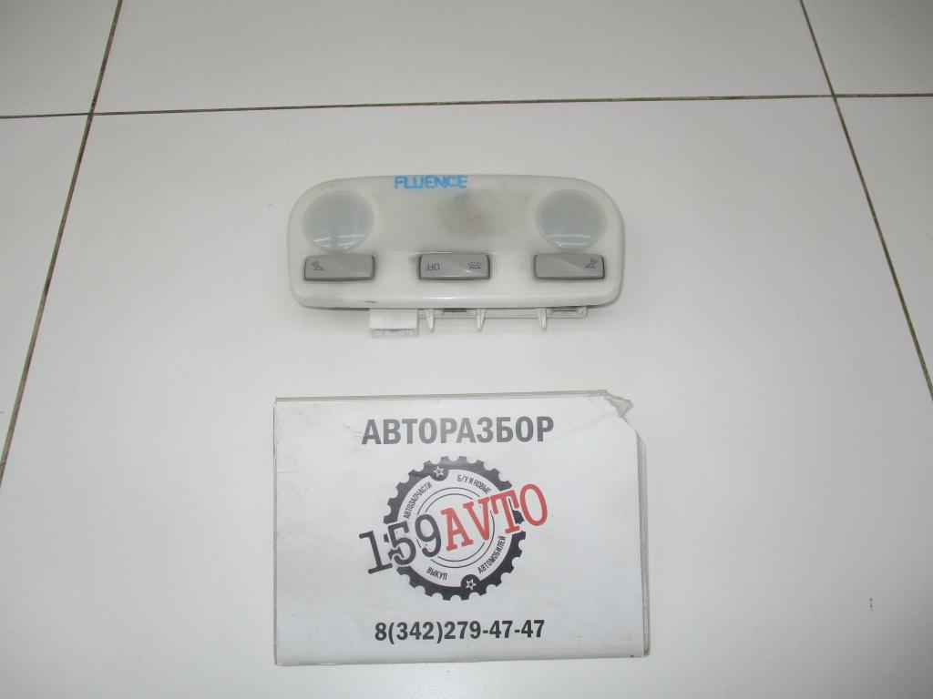 Плафон салонный, 500 рублей, Пермь