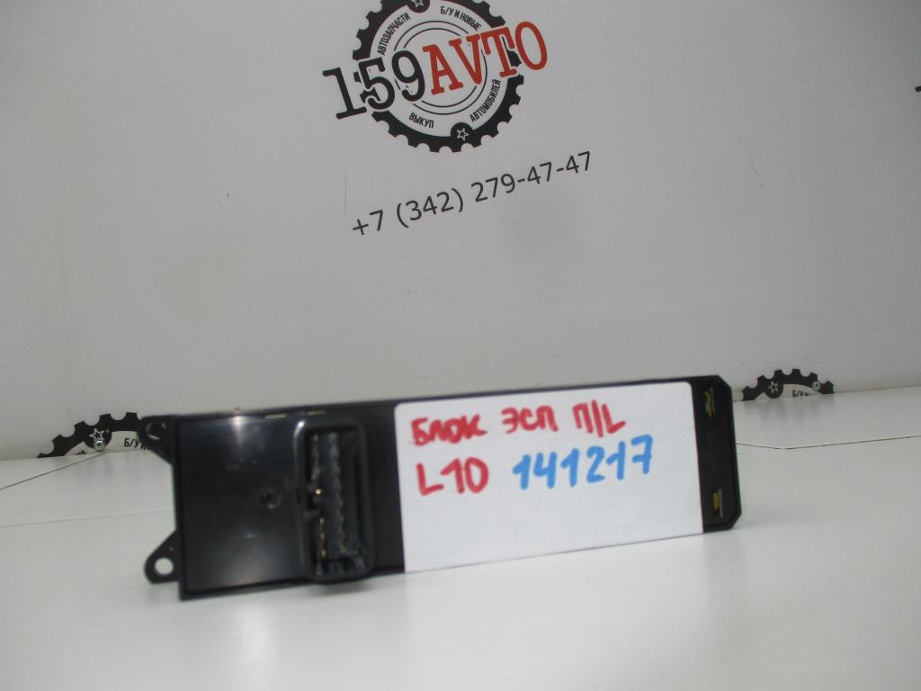 Блок управления стеклоподъемниками, 2000 рублей, Пермь