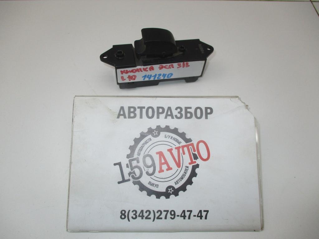 Кнопка стеклоподъемника, 500 рублей, Пермь