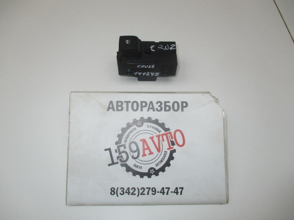 Кнопка стеклоподъемника, 500 рублей, Пермь