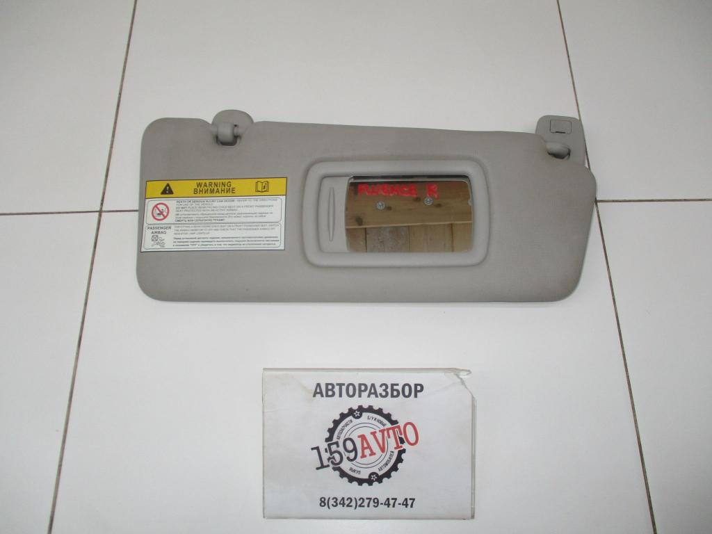 Козырек солнцезащитный правый, 800 рублей, Пермь