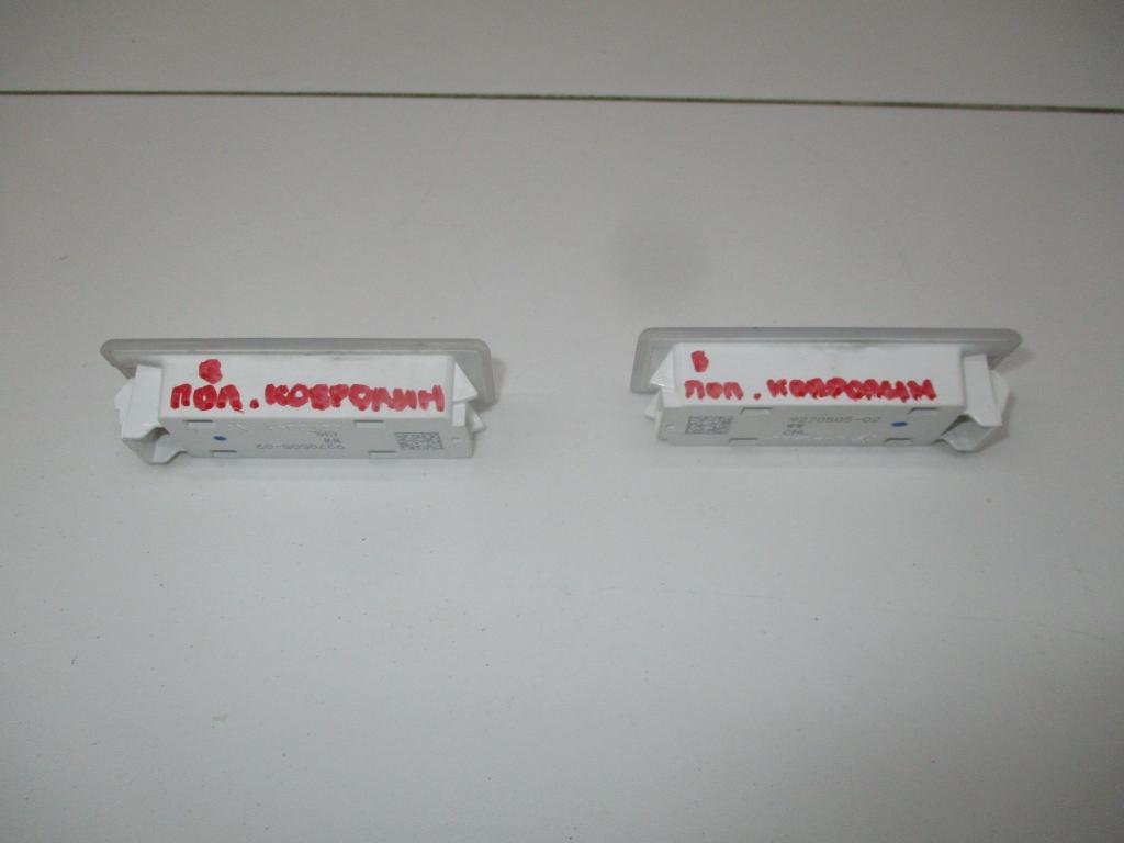 Плафон салонный, 1000 рублей, Пермь