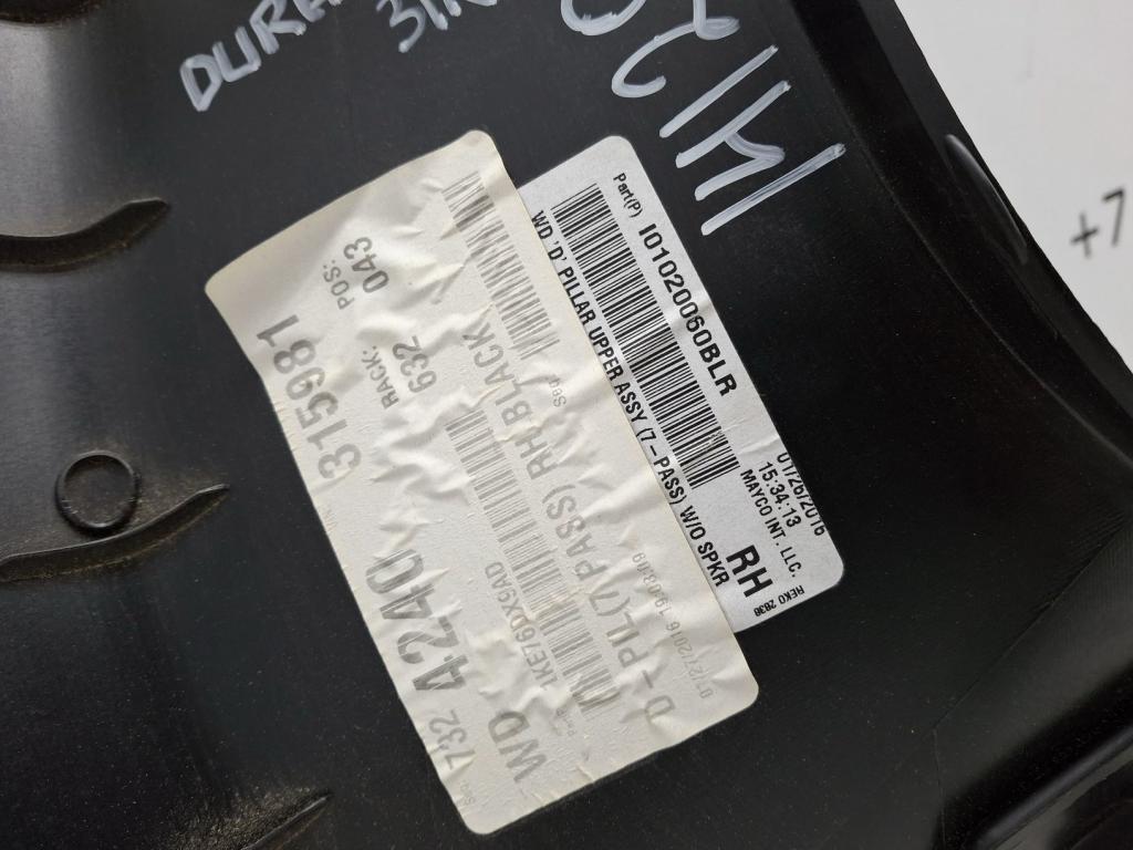 Обшивка стойки, 4000 рублей, Пермь