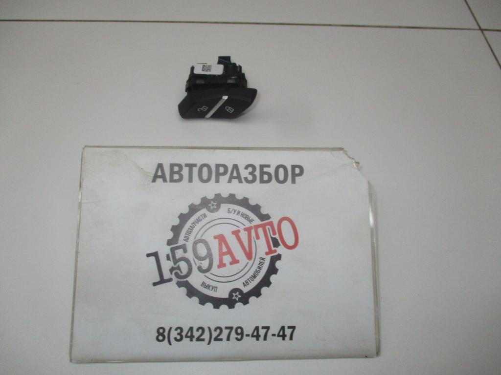 Кнопка центрального замка, 500 рублей, Пермь