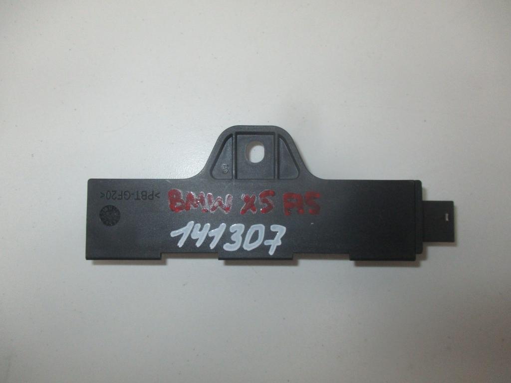 Антенна, 500 рублей, Пермь