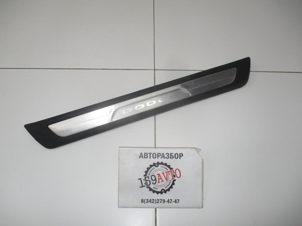 Накладка порога внутренняя, 3000 рублей, Пермь