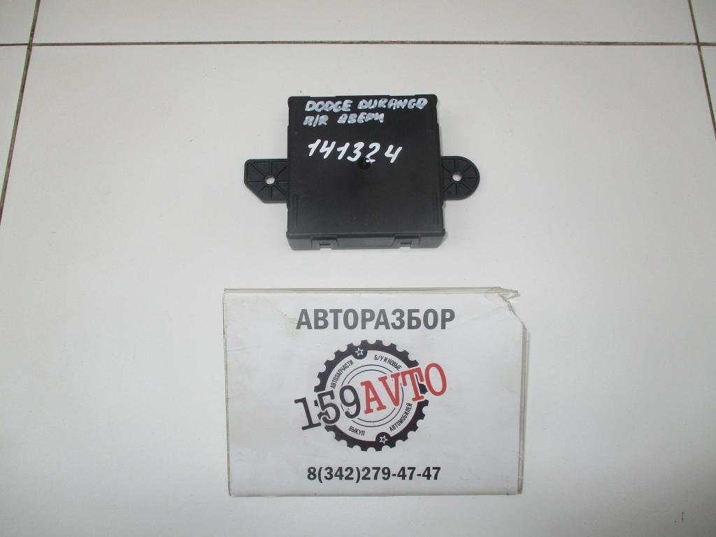 Блок комфорта, 2000 рублей, Пермь