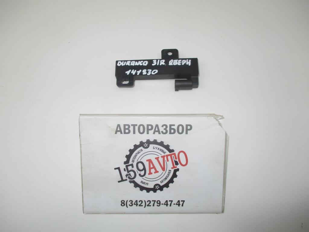 Антенна, 500 рублей, Пермь