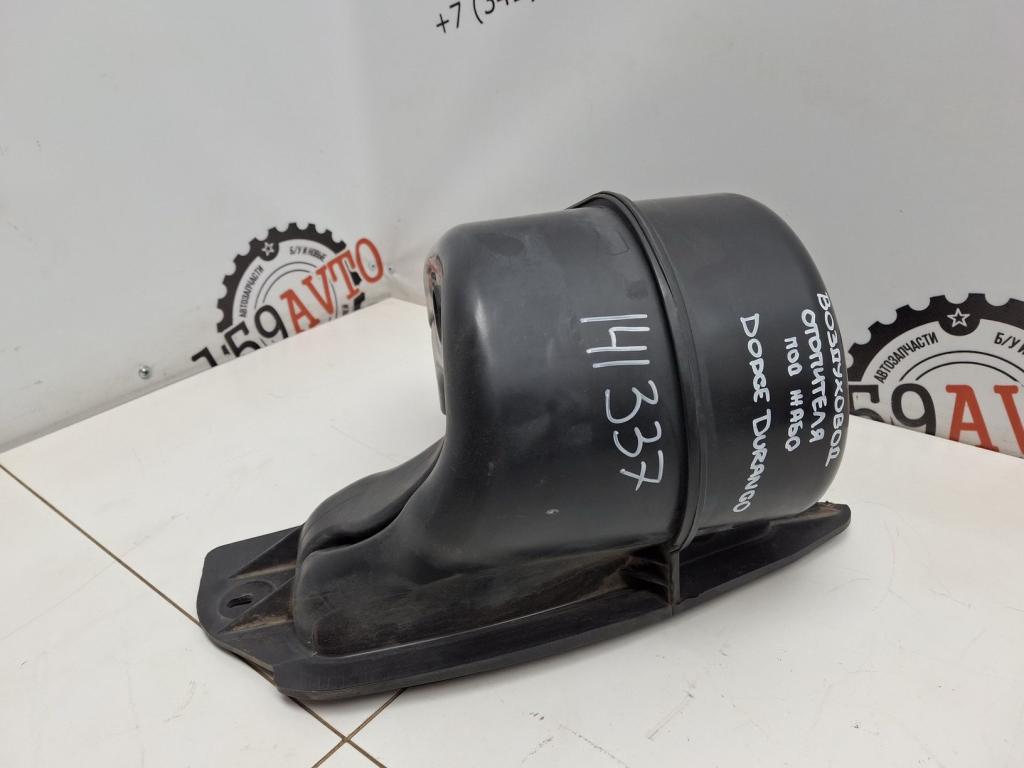 Воздухозаборник внутренний, 1500 рублей, Пермь