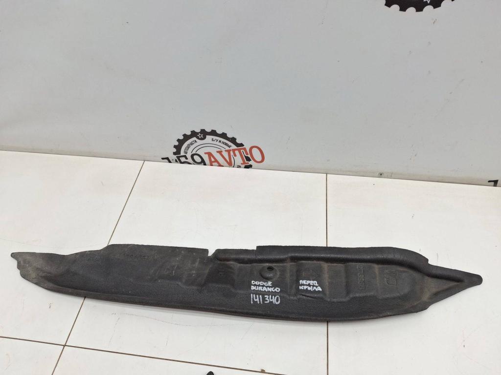 Пыльник крыла, 2000 рублей, Пермь