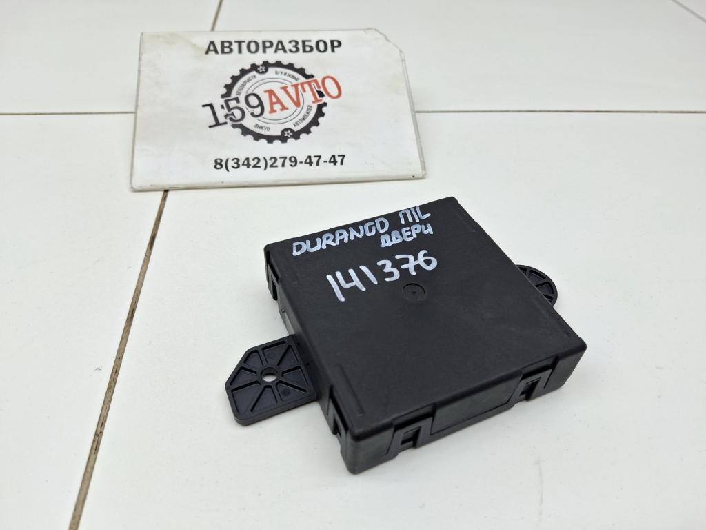 Блок комфорта, 2000 рублей, Пермь