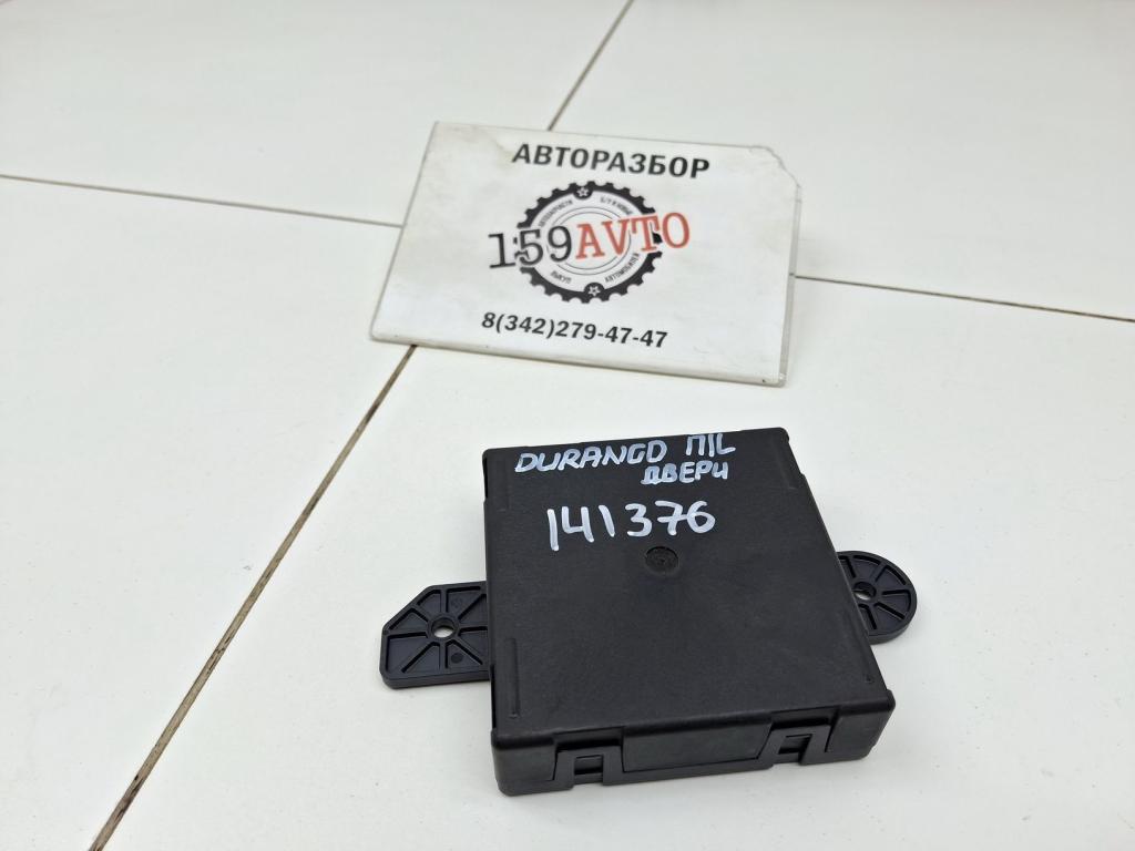 Блок комфорта, 2000 рублей, Пермь