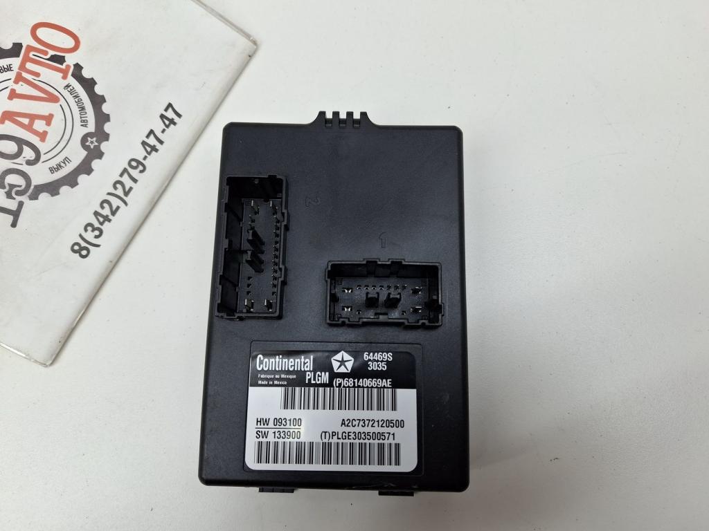 Блок электронный, 4000 рублей, Пермь