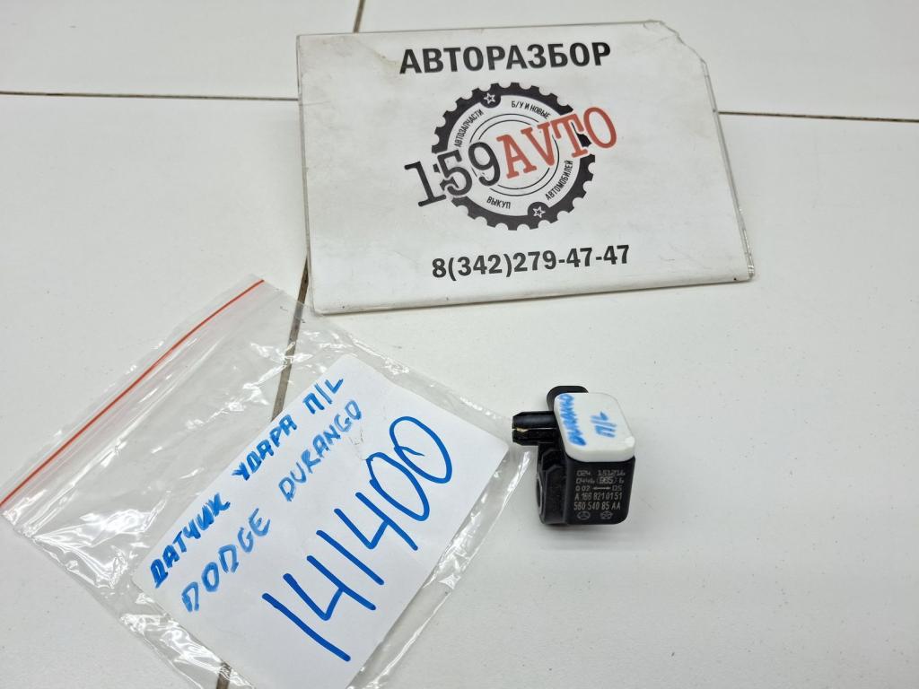 Датчик AIR BAG, 500 рублей, Пермь