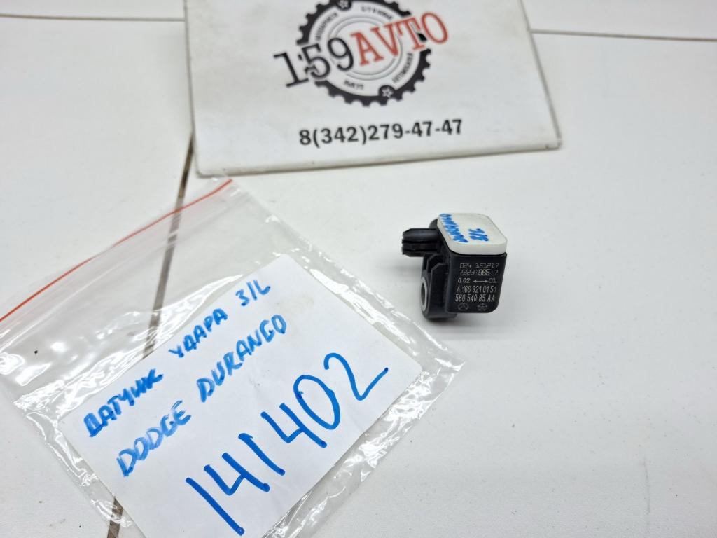 Датчик AIR BAG, 500 рублей, Пермь