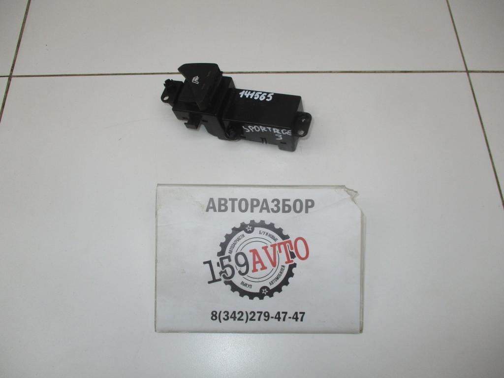 Кнопка обогрева сидений, 1000 рублей, Пермь