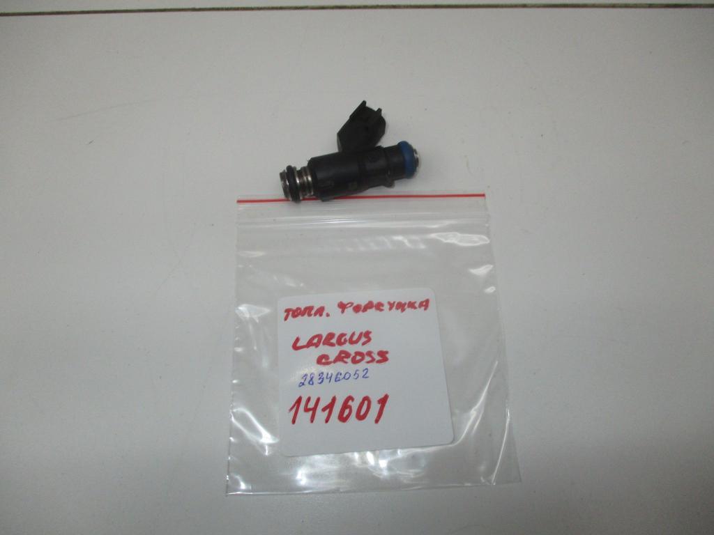 Форсунка топливная, 800 рублей, Пермь