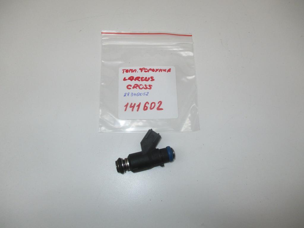 Форсунка топливная, 800 рублей, Пермь