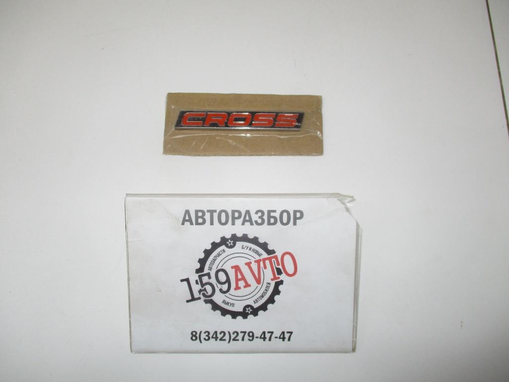 Эмблема, 500 рублей, Пермь