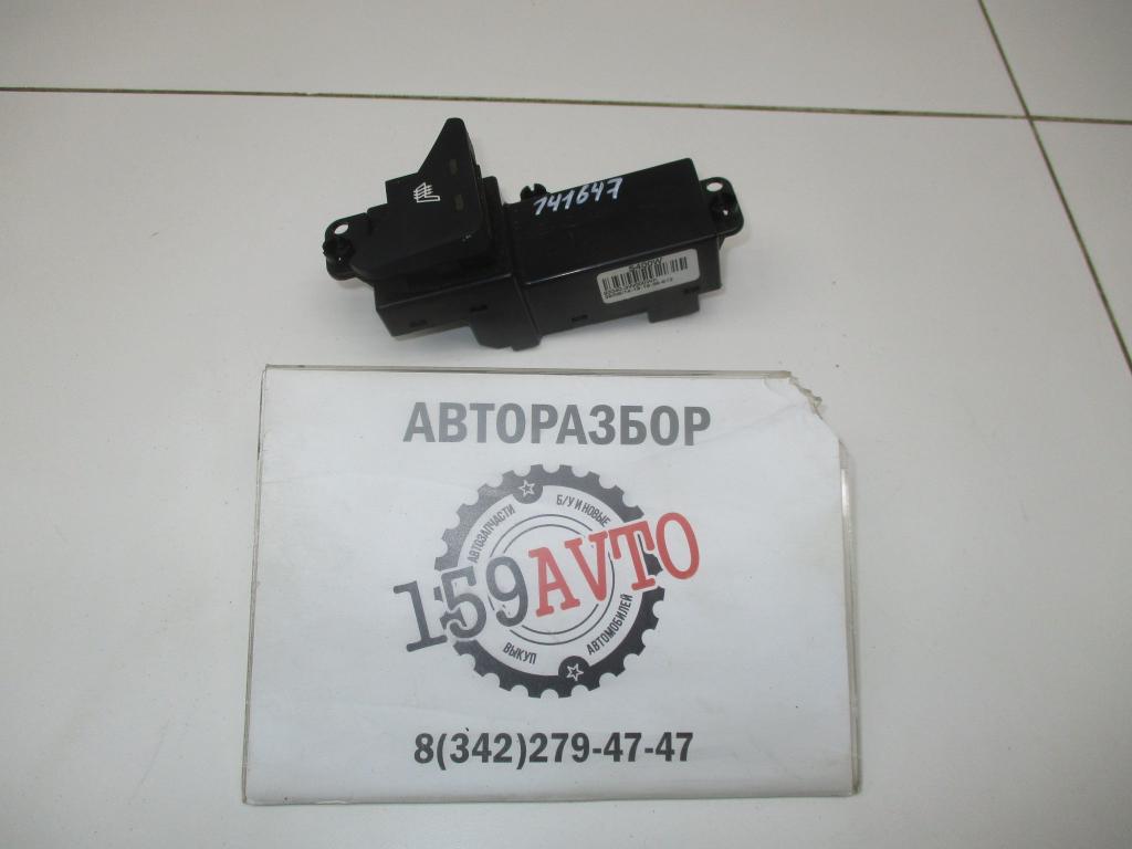 Кнопка обогрева сидений, 1000 рублей, Пермь