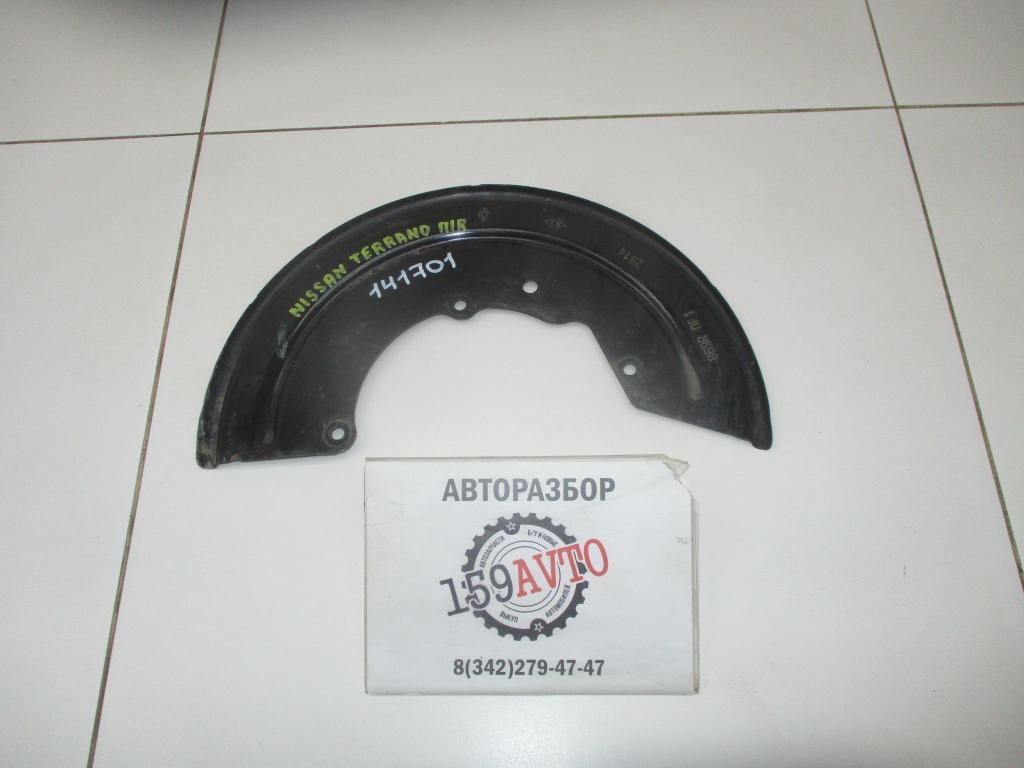 Пыльник тормозного диска, 500 рублей, Пермь