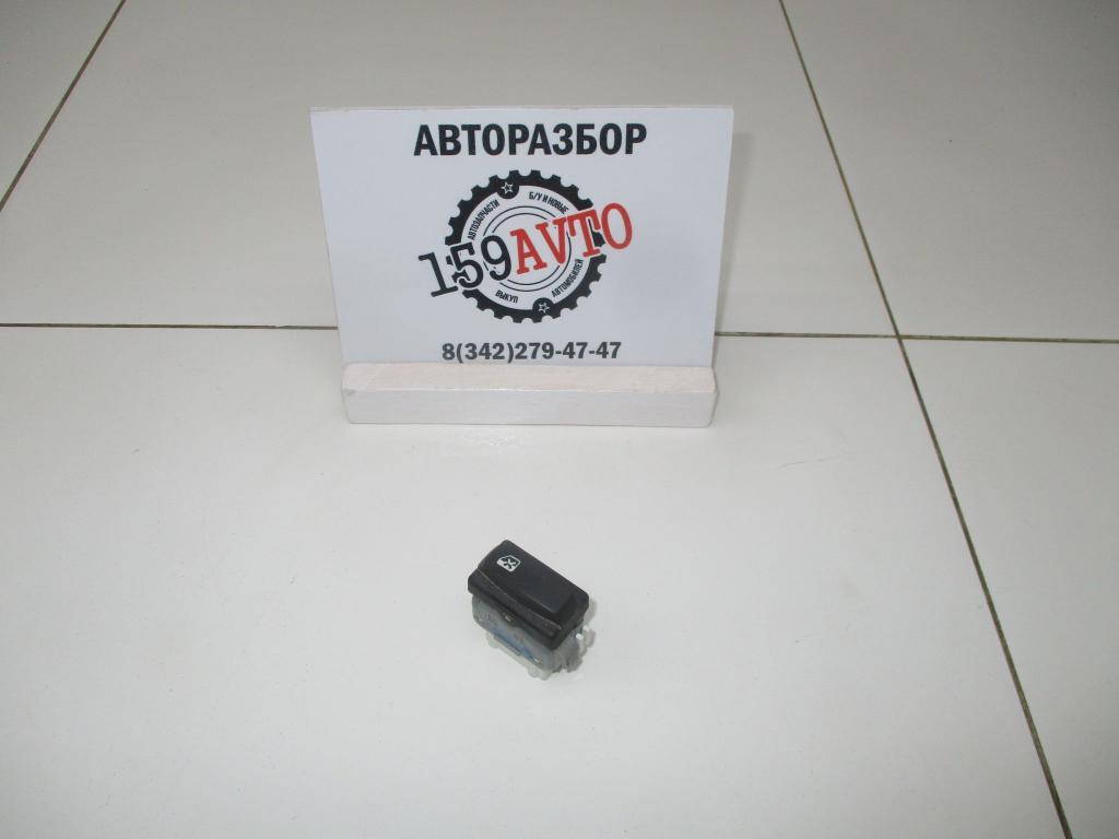 Кнопка многофункциональная, 500 рублей, Пермь