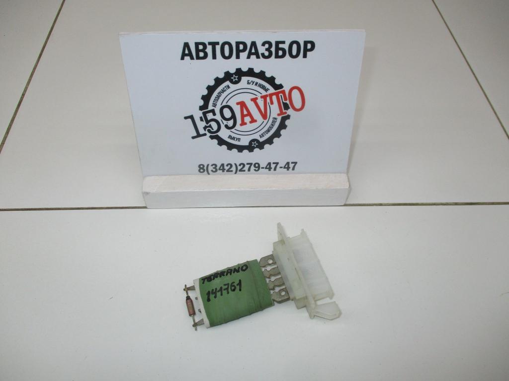 Резистор отопителя, 1000 рублей, Пермь