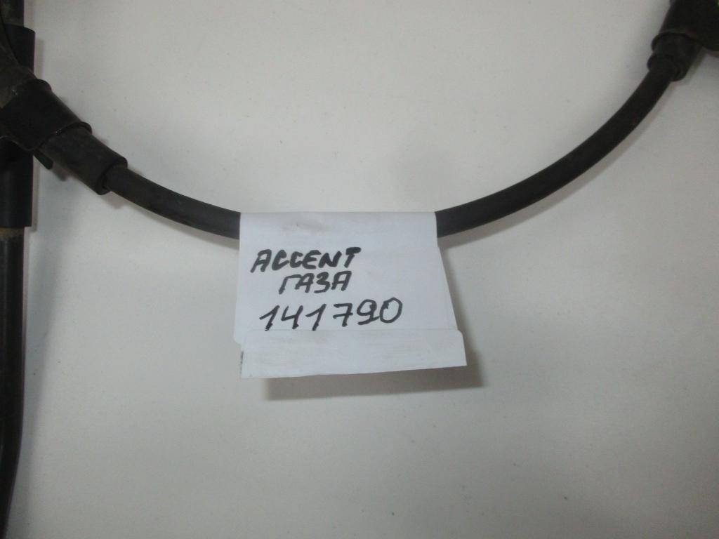 Трос газа, 500 рублей, Пермь