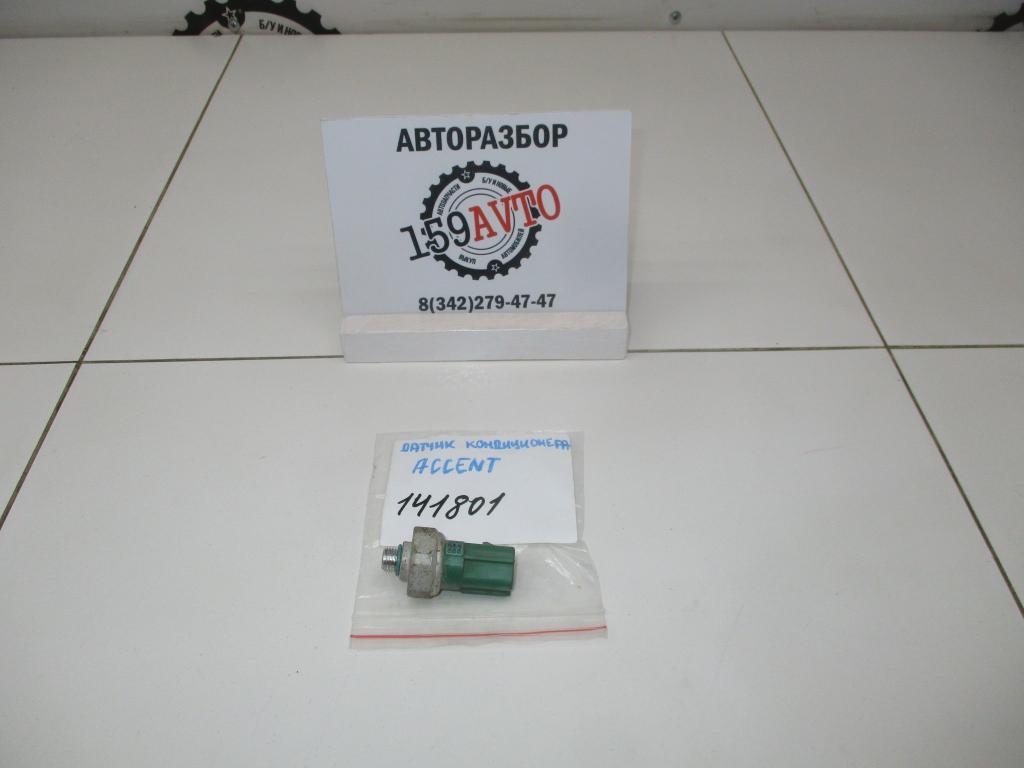 Датчик кондиционера, 500 рублей, Пермь