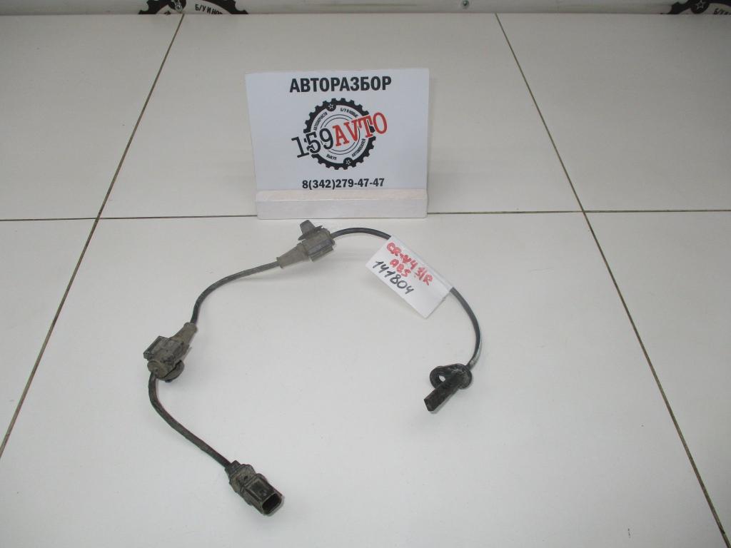 Датчик ABS задний правый, 1500 рублей, Пермь