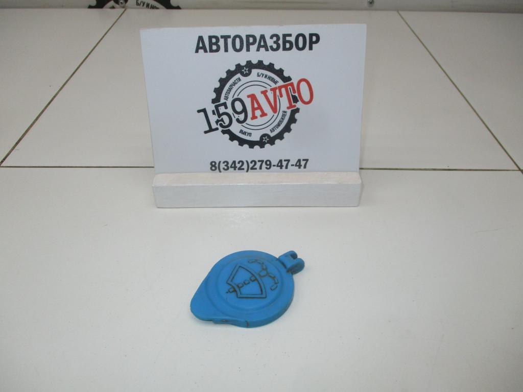 Крышка бачка омывателя, 500 рублей, Пермь