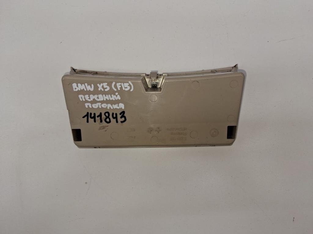 Очечник, 4000 рублей, Пермь