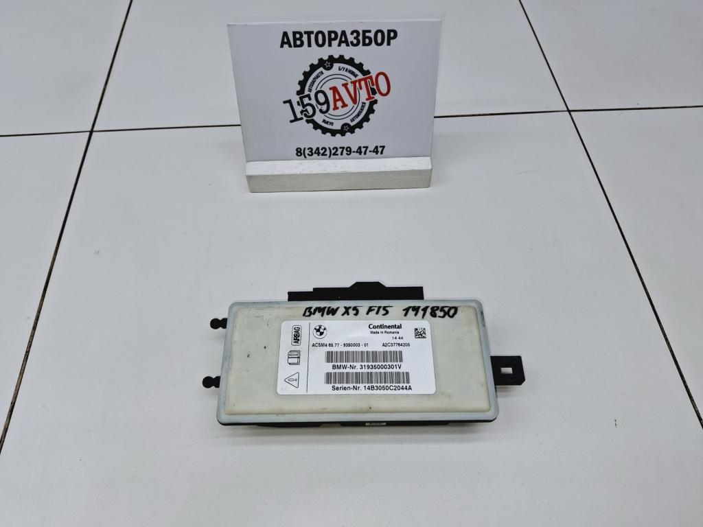 Блок управления AIR BAG, 2000 рублей, Пермь