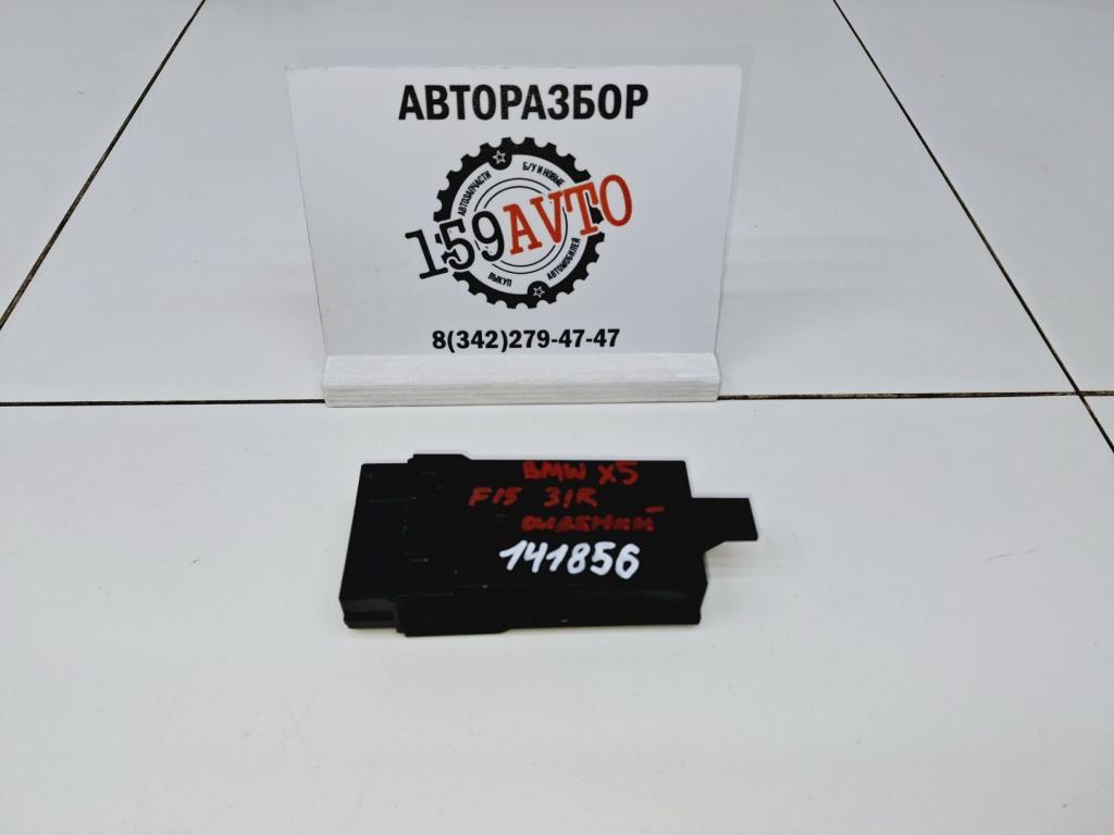 Блок электронный, 1500 рублей, Пермь