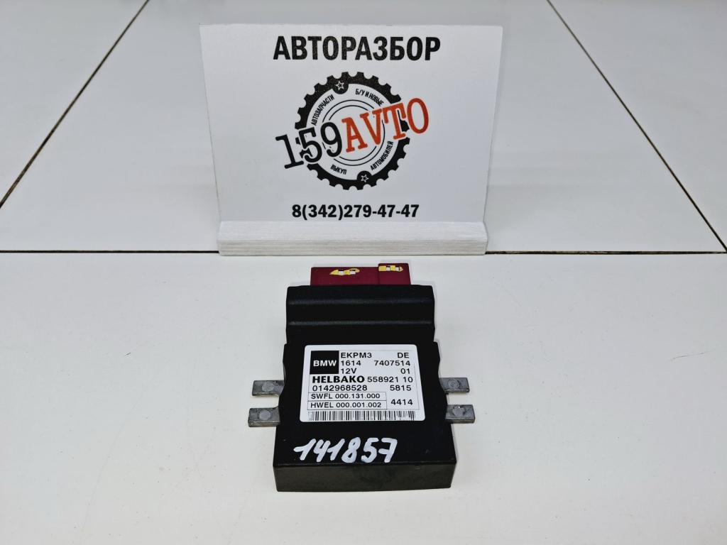 Реле топливного насоса, 4000 рублей, Пермь