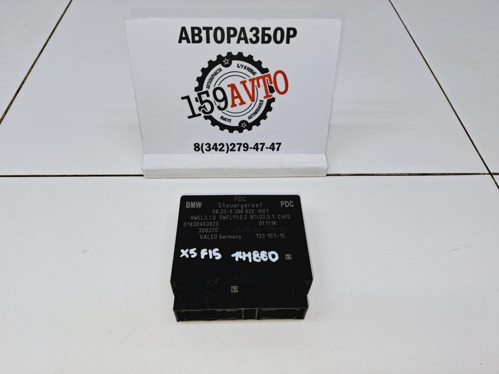 Блок управления парктроником, 4000 рублей, Пермь