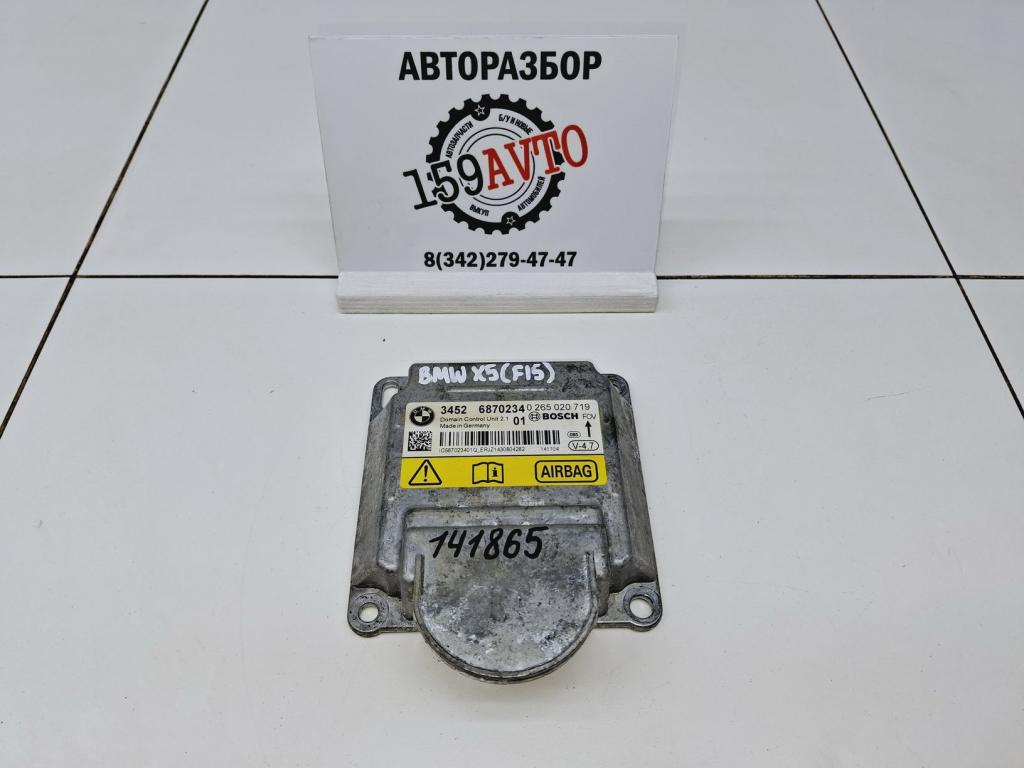 Блок управления AIR BAG, 5000 рублей, Пермь