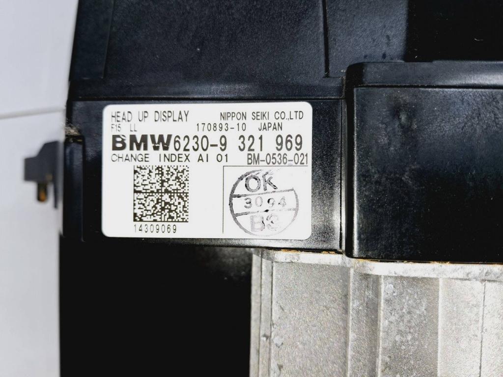 Проекция на лобовое стекло, 20000 рублей, Пермь