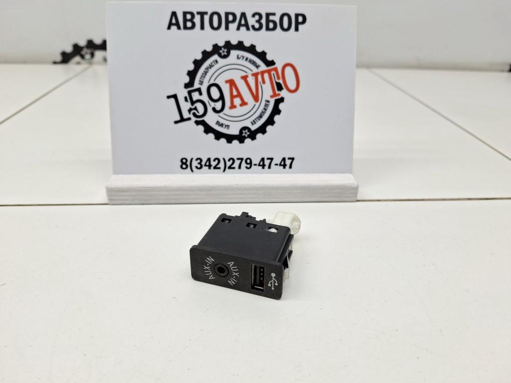 Разъем, 1000 рублей, Пермь