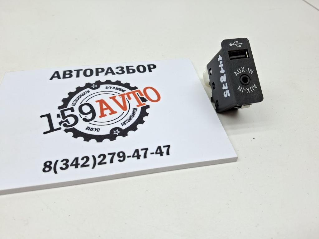 Разъем, 1000 рублей, Пермь