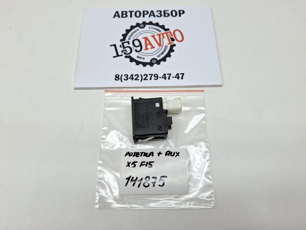 Разъем, 1000 рублей, Пермь