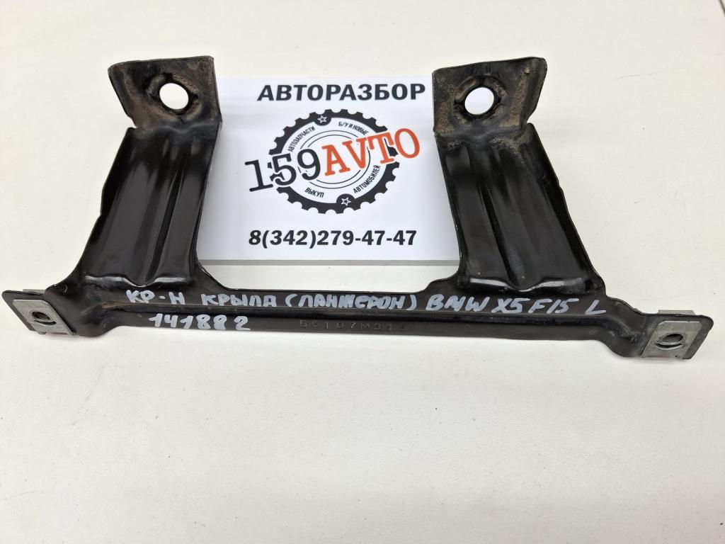 Кронштейн крепления крыла, 2000 рублей, Пермь