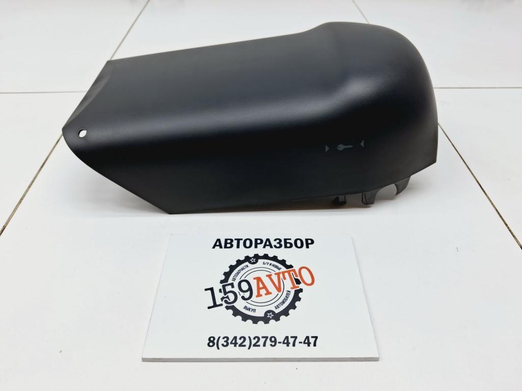 Кожух рулевой колонки нижний, 1500 рублей, Пермь